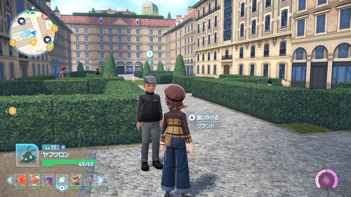 「大迷惑なビードル」発生場所