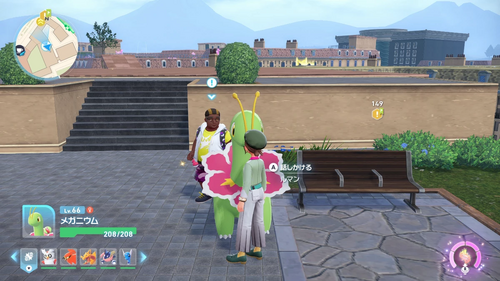 「飛べ！追え！エモンガ！」発生場所