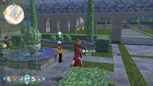 「ケーシィと遊びたい」発生場所