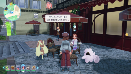 「なかよしファイト」発生場所