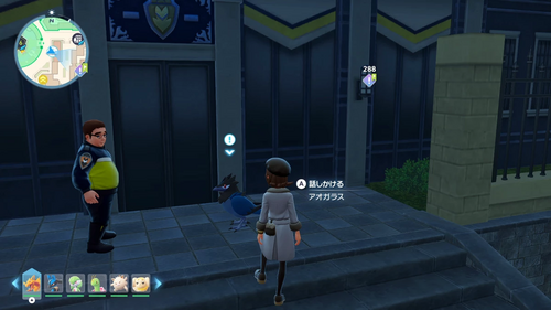 「アオガラスの尋ね人」発生場所