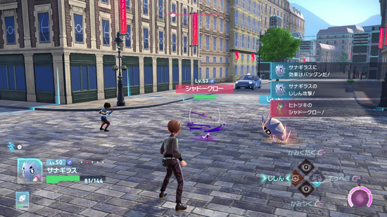 ヒトツキとサナギラスの1対1勝負