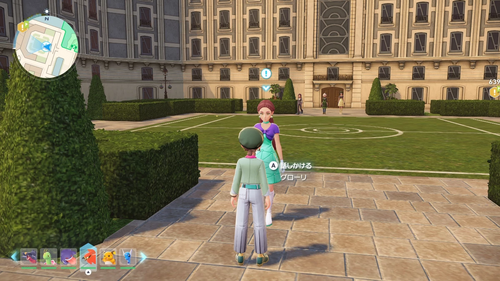 「ドラゴンタイプでごめんあそばせ」発生場所