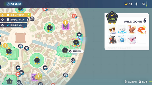 「私はフェアリータイプ推し！」発生場所・地図