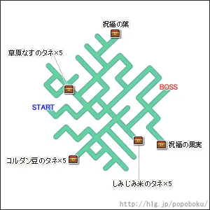 挑戦のエリア／フリー畑-挑戦 09.webp