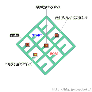 フリー畑-挑戦 03.gif