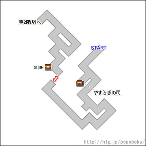 山の遺跡 第1階層／2章-山の遺跡1.webp