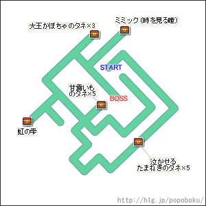 フリー畑-挑戦 02.gif