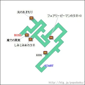 畑ダンジョン（コルダン平原 東の南）／4章-畑2.webp