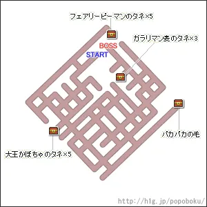 挑戦のエリア／フリー畑-挑戦 04.webp