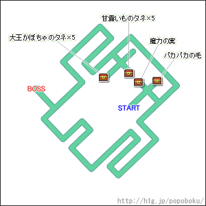 フリー畑-挑戦 08.gif