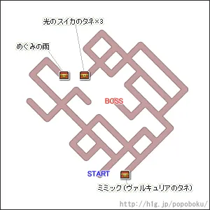 探検のエリア／フリー畑-探検 05.webp