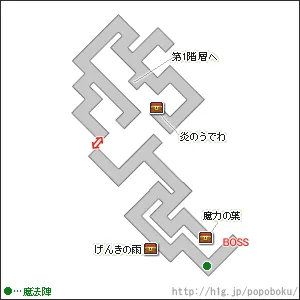 山の遺跡 第2階層／2章-山の遺跡2.webp
