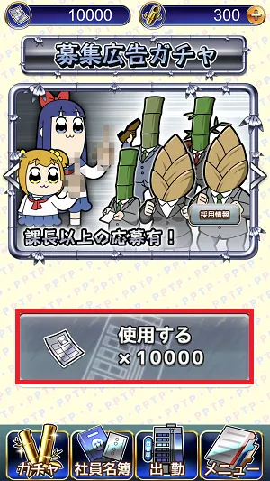 リセマラについて/IMG 1943.webp