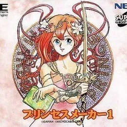 Princess-maker pk.webp