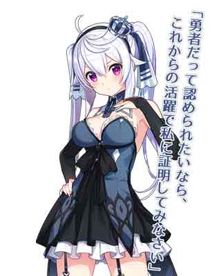 プリプリ】ゼーナ - プリプリ 攻略Wiki(プリズンプリンセス)：ヘイグ