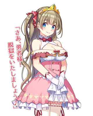 プリプリ】アリア - プリプリ 攻略Wiki(プリズンプリンセス)：ヘイグ