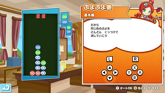 レッスン/mode-lesson-img02.webp