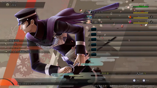 セーブについての画像