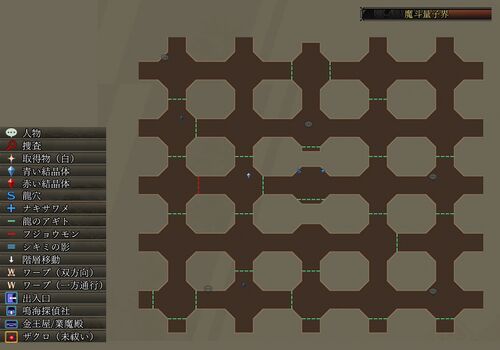 魔斗量子界マップ