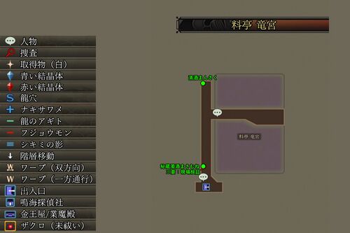 料亭 竜宮前マップ