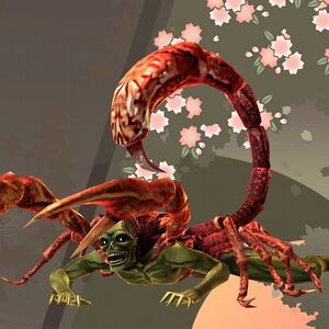 パピルサグの画像