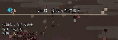 No.02 子供の涙を見過ごすな①の画像