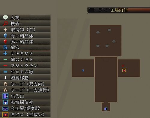 大道寺紡績工場マップ