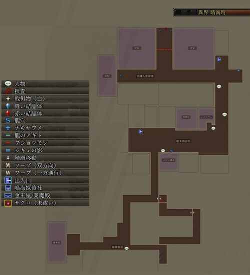 異界 晴海町マップ