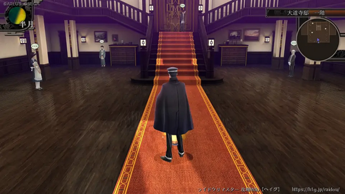 大道寺邸の画像