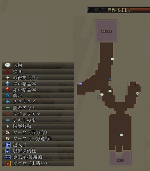 異界 桜田山マップ