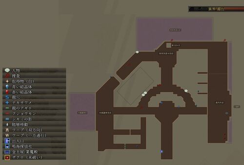 異界 霞台マップ