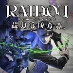 150px-Raidou_pk.webp.png