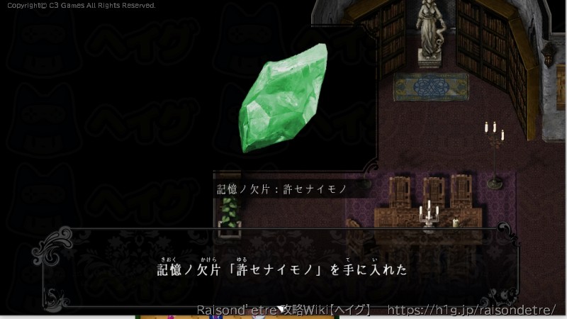 END1：CHILDREN'S STORYの画像