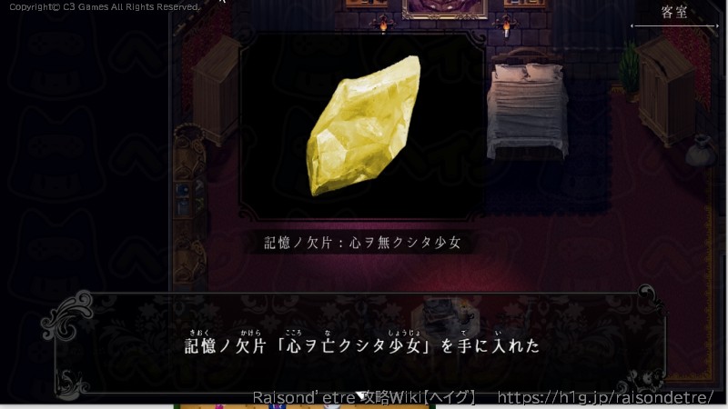 END1：CHILDREN'S STORYの画像