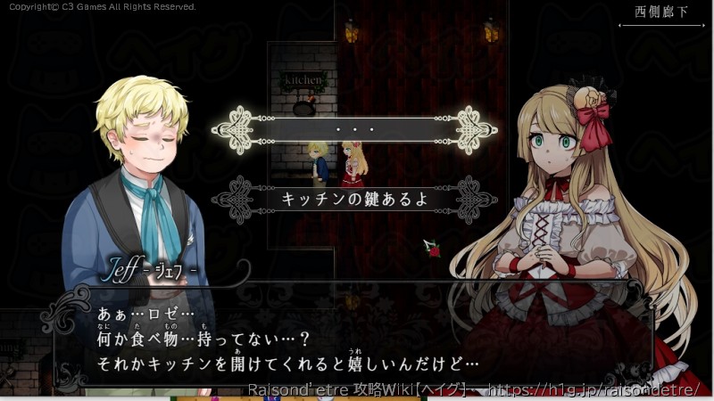 END1：CHILDREN'S STORYの画像