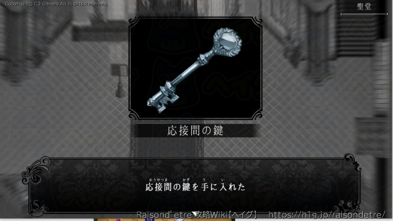 END1：CHILDREN'S STORYの画像