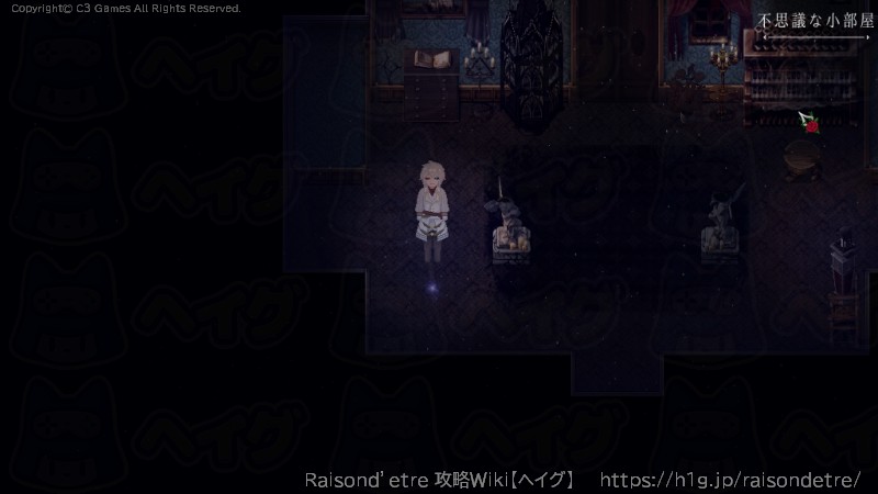 END5：THE LAST REVENGEの画像