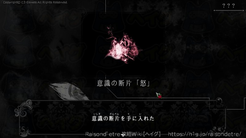 END5：THE LAST REVENGEの画像