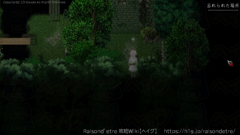 END3：THE LAST MEMORYの画像