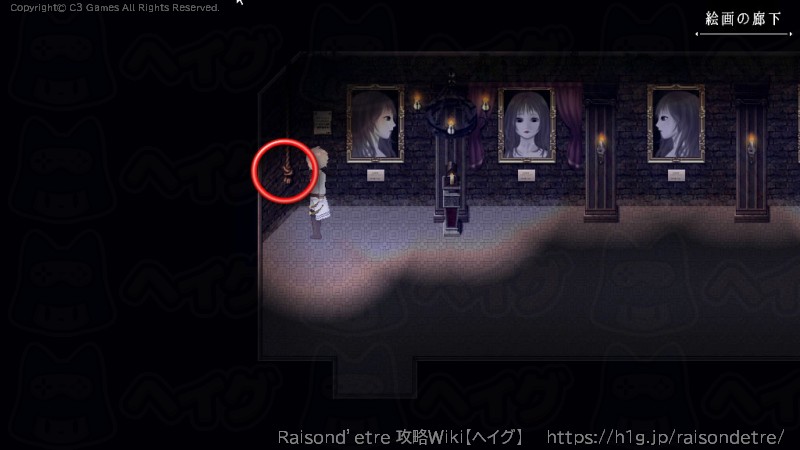 END5：THE LAST REVENGEの画像