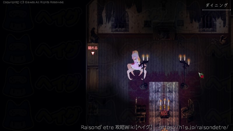 END5：THE LAST REVENGEの画像