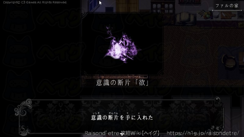 END5：THE LAST REVENGEの画像