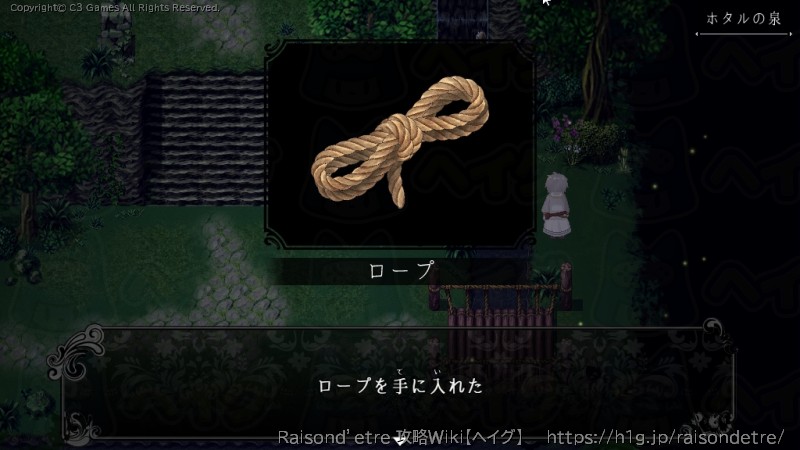 END3：THE LAST MEMORYの画像