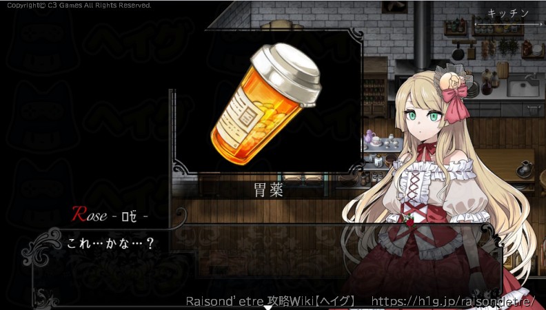 END1：CHILDREN'S STORYの画像