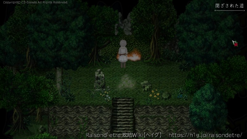 END3：THE LAST MEMORYの画像