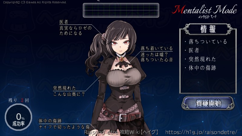 END2：ADULT'S STORYの画像