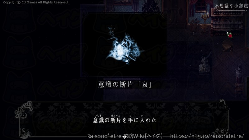 END5：THE LAST REVENGEの画像