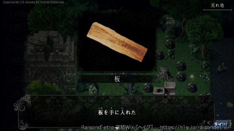 END3：THE LAST MEMORYの画像