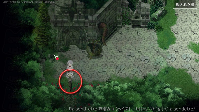 END3：THE LAST MEMORYの画像